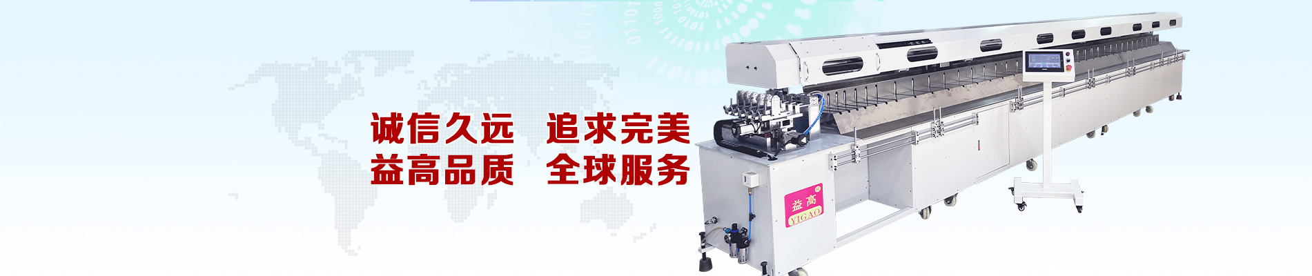 氣浮機,淺層氣浮,氣浮